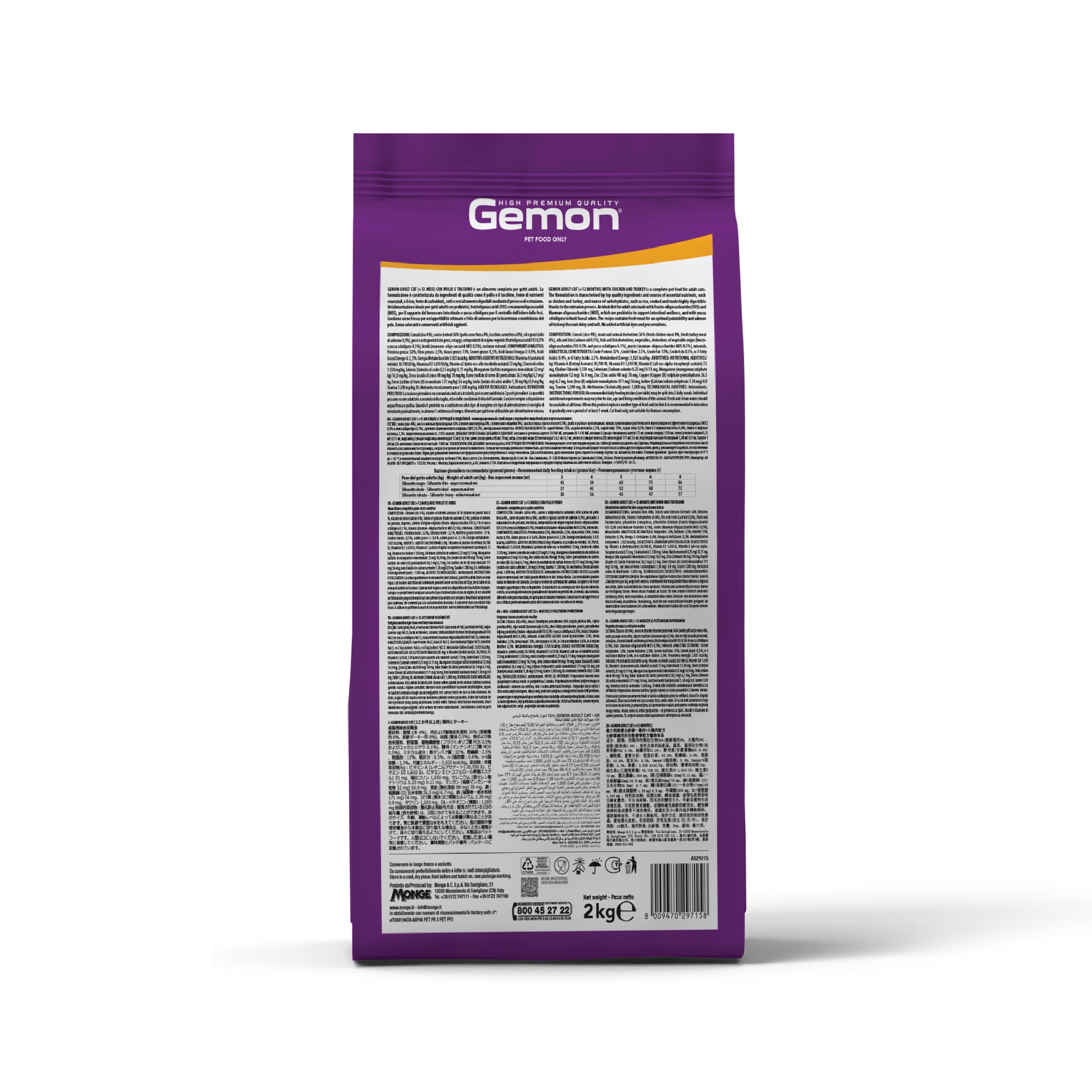 gemon adult cat chicken turkey dry food