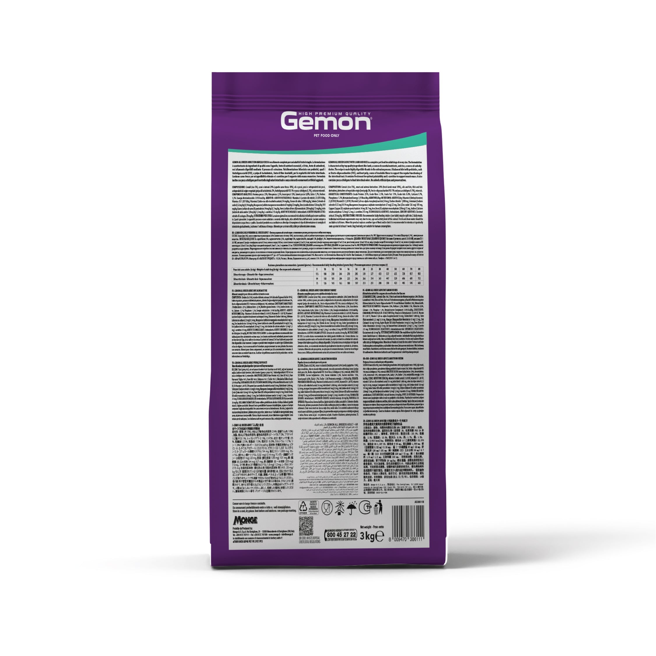 gemon allbreeds adult light chicken dry food