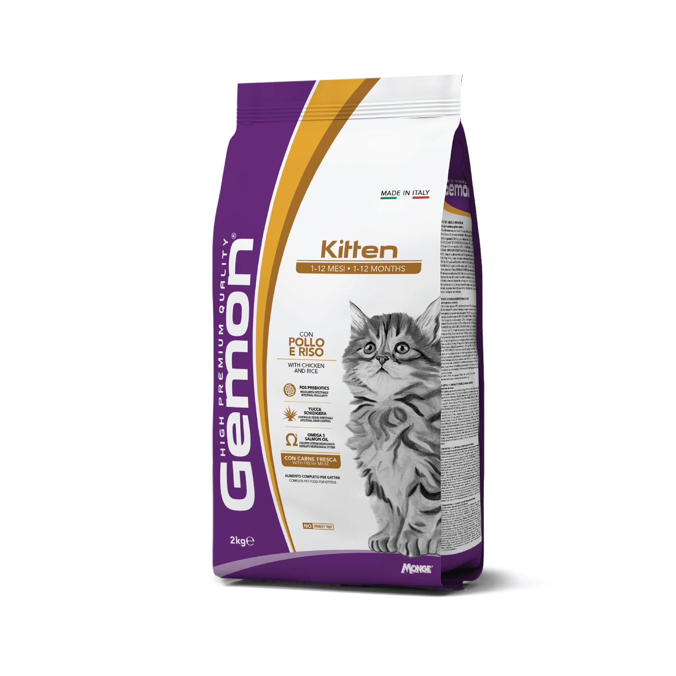 gemon kitten cat chicken rice dry food