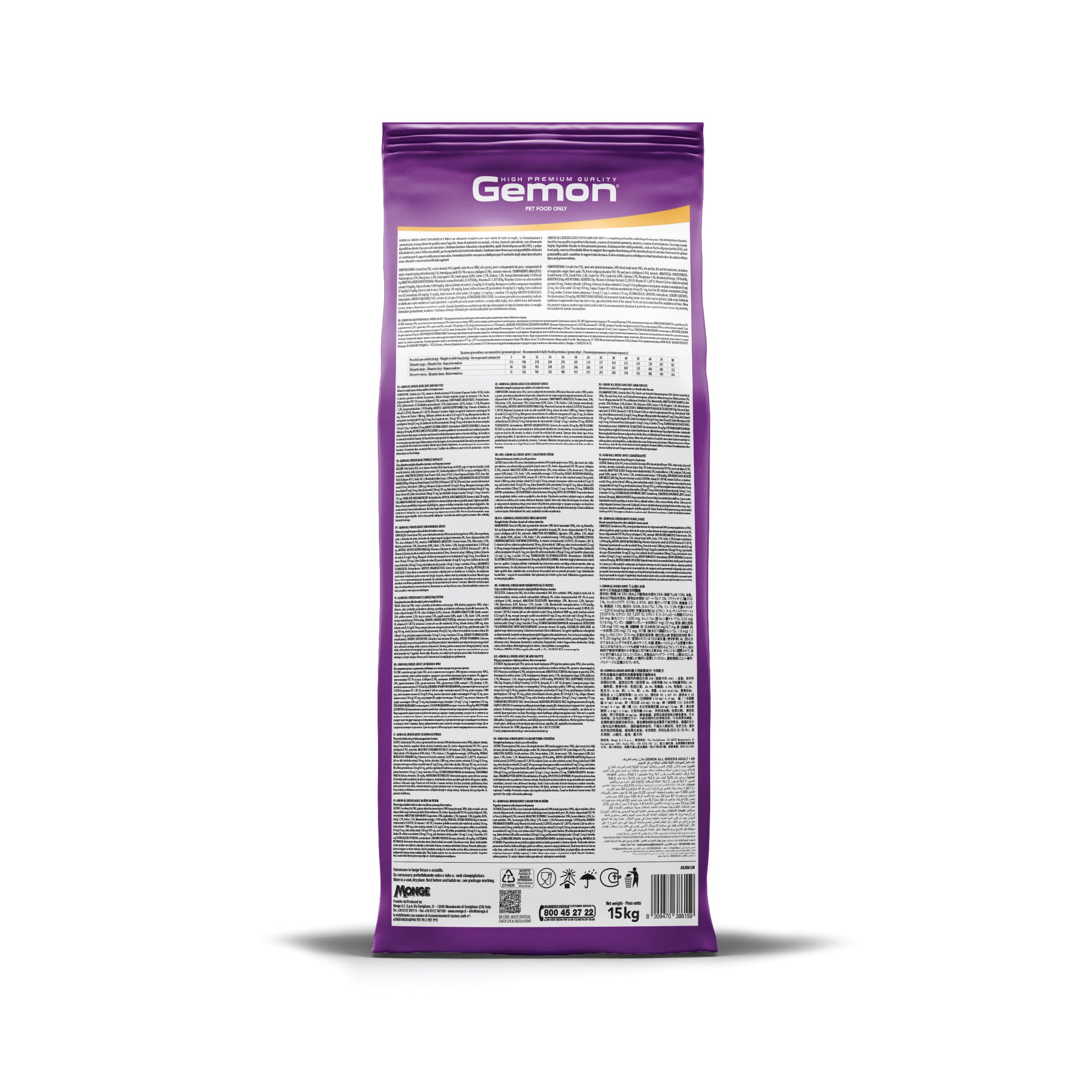 gemon maxi adult dog chicken dry food
