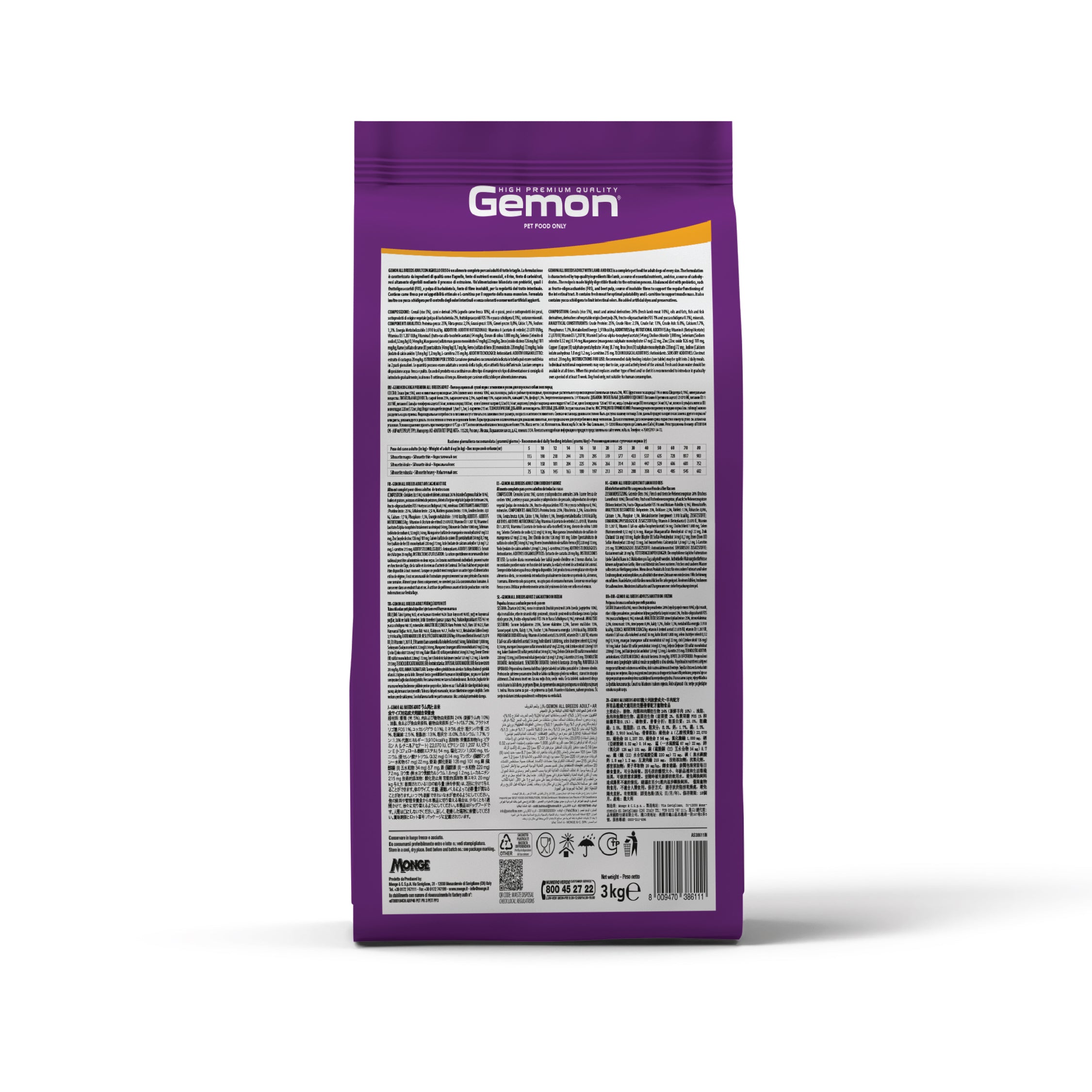 gemon mini adult dog chicken dry food