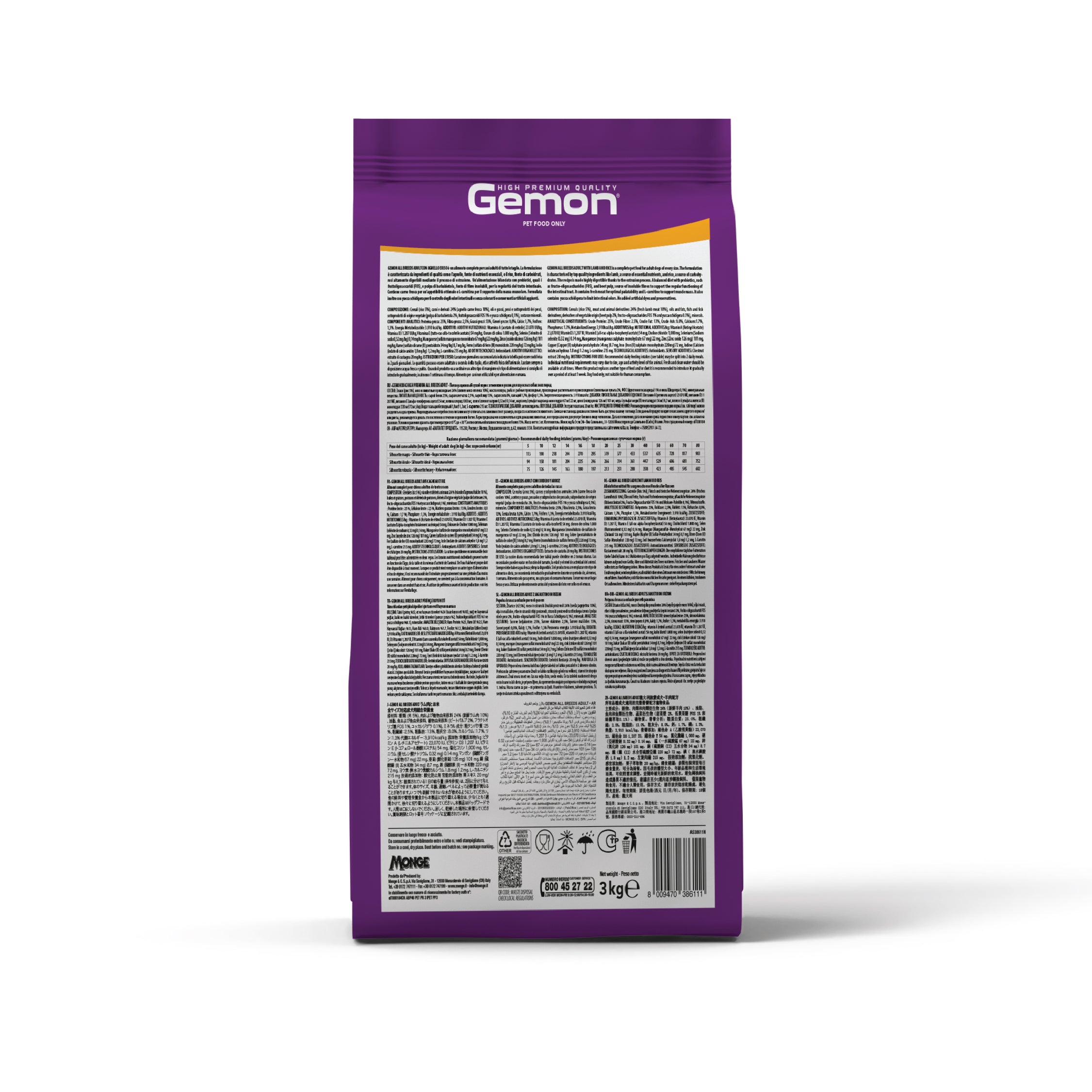 gemon mini puppy junior dog chicken dry food