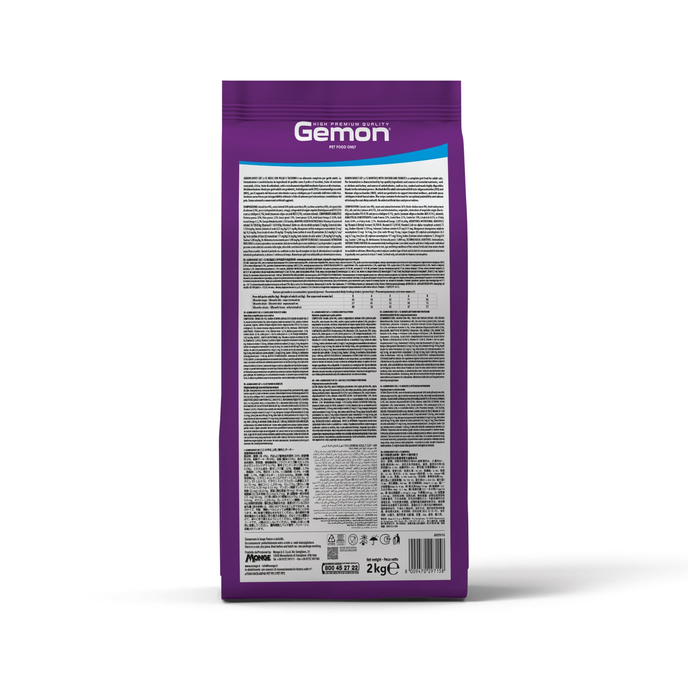 gemon sterilised cat tuna salmon dry food